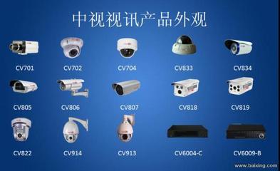 【圖】- 專業生產高清網絡攝像機廠家 - 深圳龍崗坂田其他服務 - 百姓網