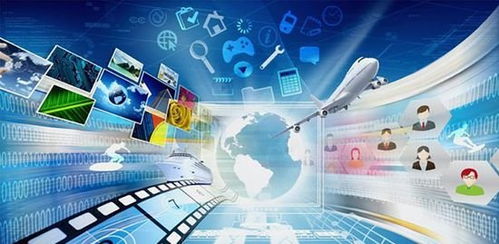 貴州交通運輸物流公共信息平臺上線