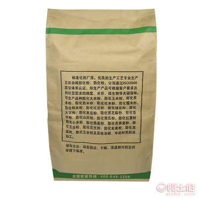 谷物加工的革新者 伊貝萊膨化花生粉與五谷雜糧的便捷之道